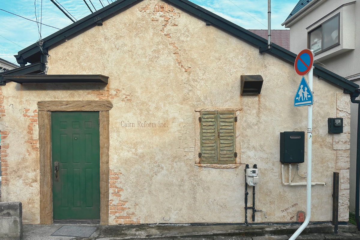Cairn Reform Inc の写真